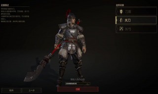 战意关刀技能选择（战意关刀技能选择哪个好）