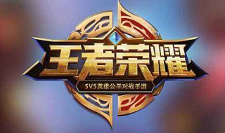 s19赛季夏侯惇最强出装（s19赛季夏侯惇最强出装和铭文）