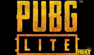 pubglite截图保存在哪里 pubg截图在哪个文件夹