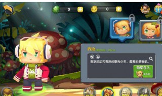 迷你世界从哪里有周年生日蛋糕 迷你世界怎么得到周年庆蛋糕