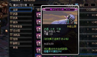 暗黑2多pp爆率（暗黑破坏神2多倍爆率）