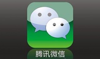 微信设置24小时常用设备登录 微信设置24小时常用设备登录怎么取消