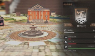 明日之后活跃度怎么提高 明日之后活跃度多少算低活跃