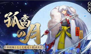 阴阳师吸攻击什么意思 阴阳师吸是什么意思