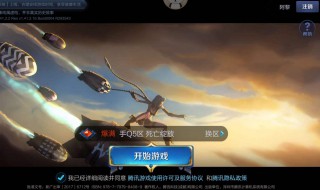 王者登录地是什么意思（王者荣耀登录地）