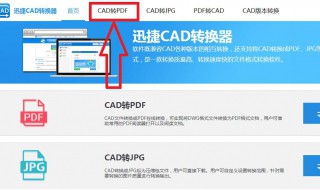 cad导入不了pdf（cad导入不了pdf文件）