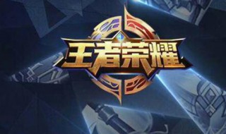 王者荣耀西施值得买吗（王者荣耀西施好不好用）