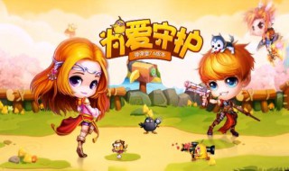 弹弹堂手游座天使怎么得到 弹弹堂手游座天使怎么获得