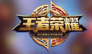 克制钟无艳的装备（克制钟无艳出什么装备）