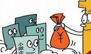 银行贷款定价基准转换什么意思 银行贷款定价基准转换什么意思呀