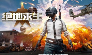 吃鸡中有哪些枪械 吃鸡中有哪些枪械类型