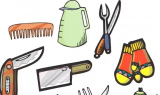 生活中最常用的生活用品有哪些 生活中最常用的生活用品是什么