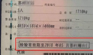 办行驶证需要什么资料 办行驶证需要什么资料和手续