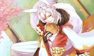 阴阳师妖狐值得练吗 阴阳师妖狐值得练吗贴吧