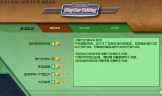 驾照科目四考试时间有限制么? 驾考科目四有时间限制吗