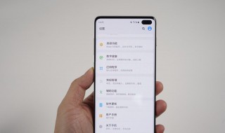 三星s10+中将应用隐藏的具体操作流程 三星s10如何打开隐藏应用程序