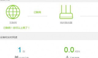 wifi管理网页网址（管理wife的网址）