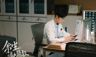 男友是医生的几部电视剧 男朋友是医生的偶像剧