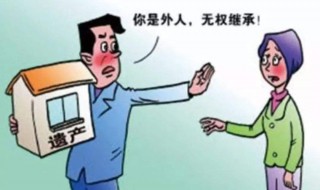 死亡赔偿金算是遗产吗(死亡赔偿金算是遗产吗为什么)