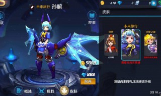 王者荣耀局内称号怎么获得 王者的局内称号在哪里