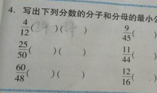 36的因数有哪些数（36的因数有哪些数全部）