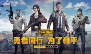 和平精英里面怎么练枪法（和平精英怎么练枪法在哪里）