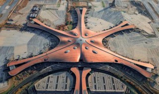 大兴国际是哪个机场（大兴国际是哪个机场的）