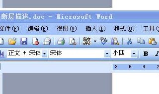 word10录屏怎么做 word录制