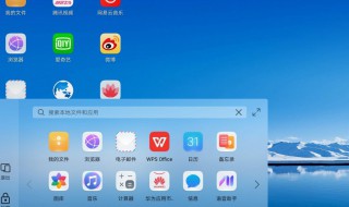 华为m6如何下载电脑游戏（华为m6怎么下载歌曲到u盘）