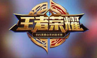 不知火舞出装和铭文（不知火舞出装和铭文2021）