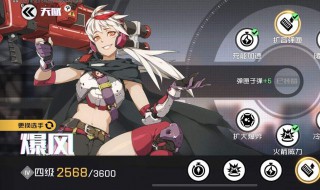 王牌战士爆风天赋加点(王牌战士暴风天赋搭配)