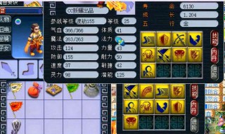 梦幻西游修业点是怎么卖（梦幻西游修业点能卖吗）