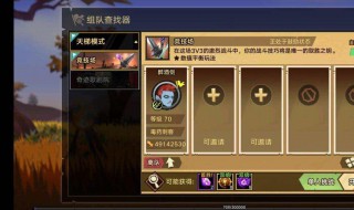 无尽远征职业怎么选择（无尽远征职业选择推荐）