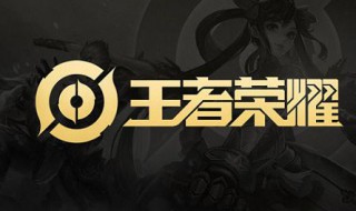 王者荣耀镜出生于什么家族（王者荣耀镜是哪个历史人物）