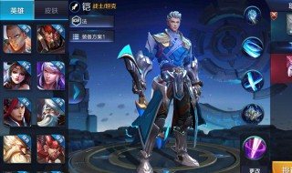 王者荣耀省级必须要上王者吗 王者荣耀省级必须要上王者吗现在