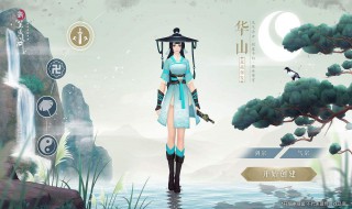 新笑傲江湖手游奇经怎么搭配（新笑傲江湖手游奇经攻略）