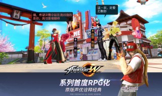 拳皇世界抽ss技巧 拳皇世界获得s级攻略