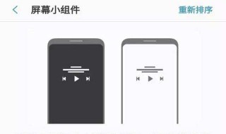 息屏设置在哪里（手机熄灭屏幕怎么设置）