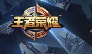 王者荣耀马超的设置（王者荣耀马超的设置怎么办）