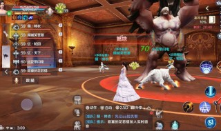 完美世界手游法师连招技巧 完美世界手游法师怎么打出高输出