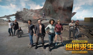 绝地求生进不去解决方法 绝地求生进不去解决方法是什么