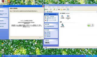 刚重装的xp系统怎么才能连上网