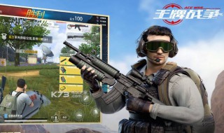 王牌战争复仇者刷新时间 王牌战争复仇者刷新时间