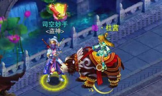 问道手游开服时间 手游问道官服官网