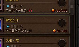 斗战神灵珠系刷图加点 斗战神灵晶怎么获得