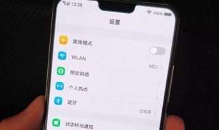 vivo手机的初始密码是多少（vivo手机6位数万能密码解锁）