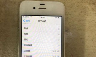 iphone4s无法激活怎么办（iphone4不能激活怎么办）