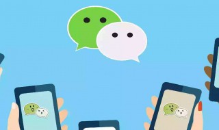 微信号突然变成未注册 怎么样注册新的微信号