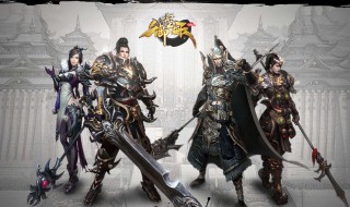 御龙在天弓箭手属性加点（御龙在天弓箭手属性加点图）