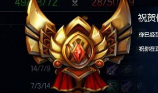 lol白银能和黄金一起打排位吗 lol白银可以和黄金一起打排位吗